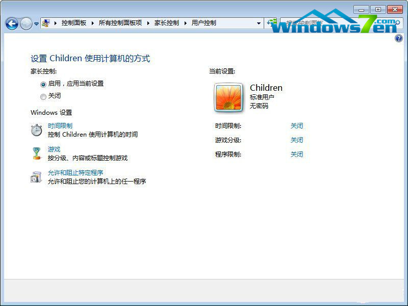 图3 点击Children用户设置