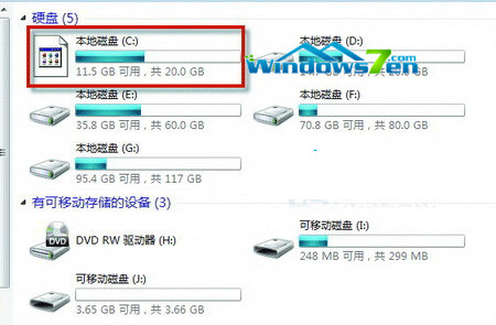 C盘图标显示异常