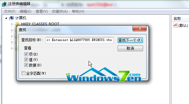 找到“c：$ntuninst allQ8877565 $WINSYS.vbs”关键词