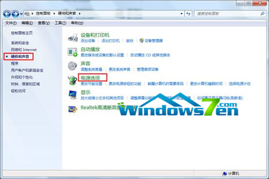 图3 点击“电源选项” 图3 点击“电源选项”