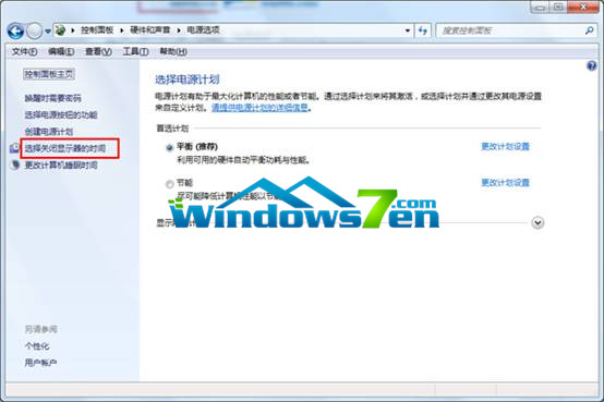 图4 点击“选择关闭显示器的时间” 图4 点击“选择关闭显示器的时间”
