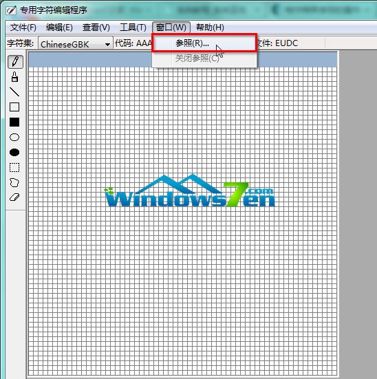 图3 单击“参照”