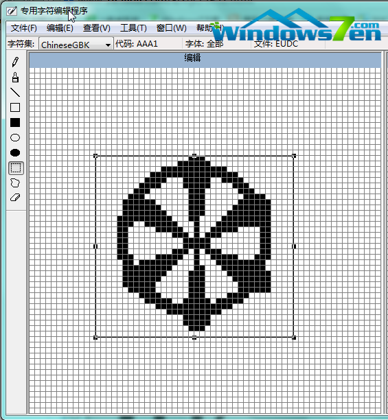 图6 同样方法添加符号