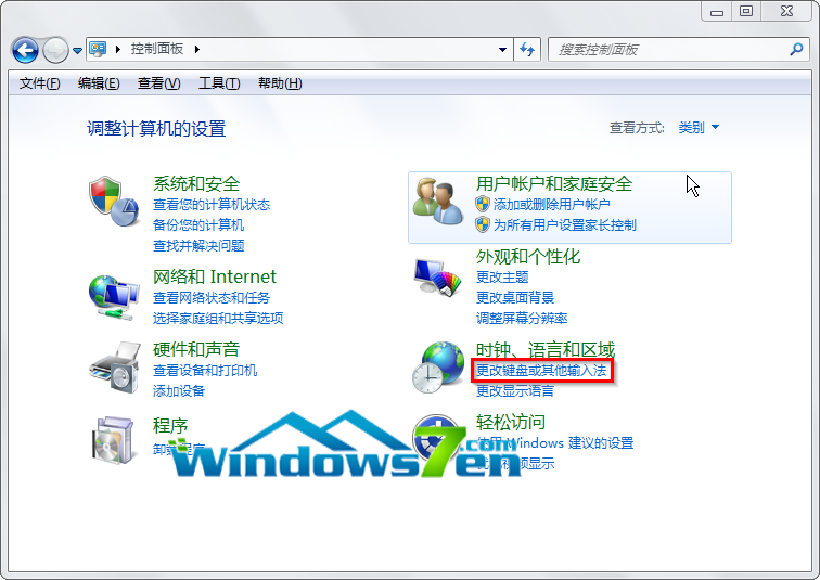 更改键盘或其他输入法