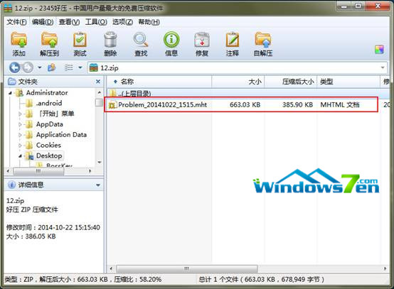 记录保存的位置