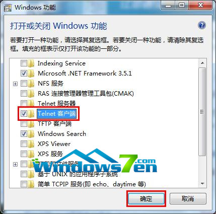 图4 勾选Telnet客户端