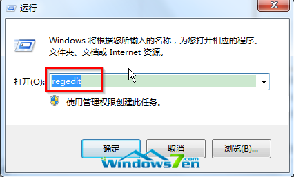 输入命令“regedit”