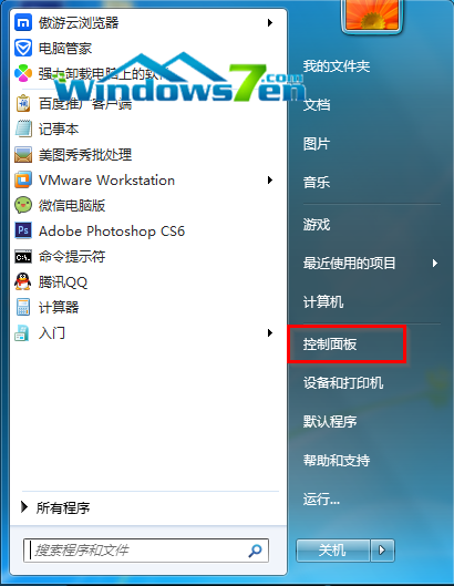 点击“控制面板” 点击“控制面板”
