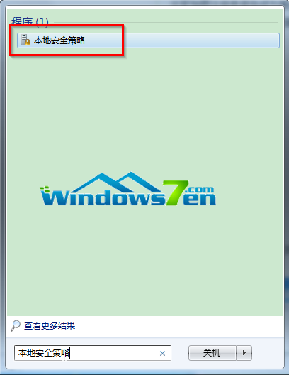 点击“本地安全策略” 点击“本地安全策略”