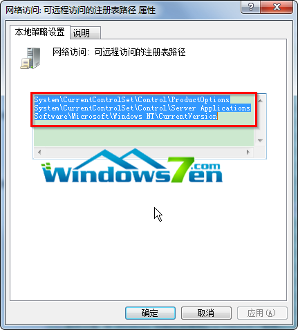 可远程访问的注册表路径 可远程访问的注册表路径