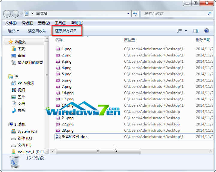 还原所有项目 还原所有项目
