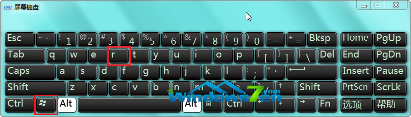 图5 打开运行程序窗口