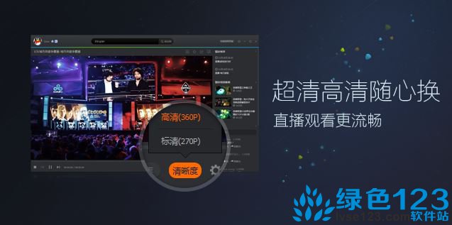 腾讯视频操作界面