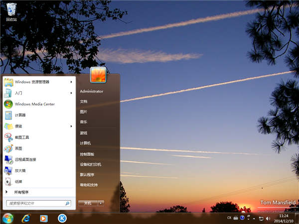 微软win7/win8 塞拉利昂日落主题