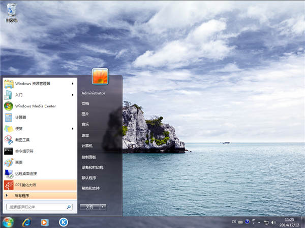 微软win7/win8 泰国风景大全主题