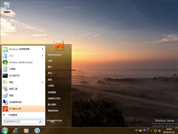 施皮克奥格主题