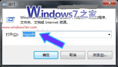 Windows 7下载压缩文件自动打开的问题