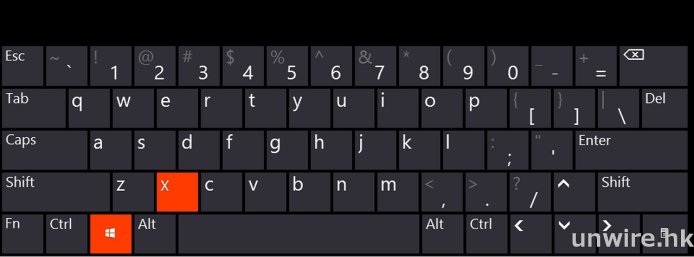 Windows：Win+X
