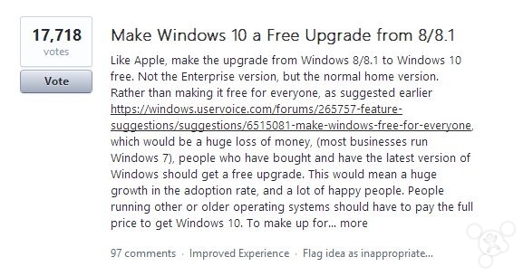 Windows 10免费没什么大不了的