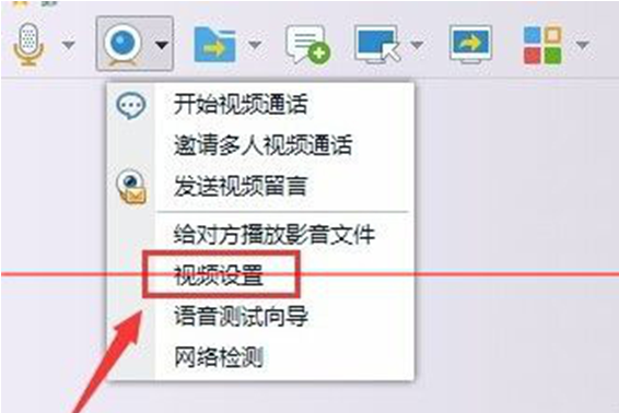 电脑公司Win7系统中借助qq调试摄像头的技巧