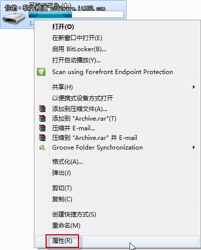 用U盘加速？Win7 ReadyBoost让旧机重生