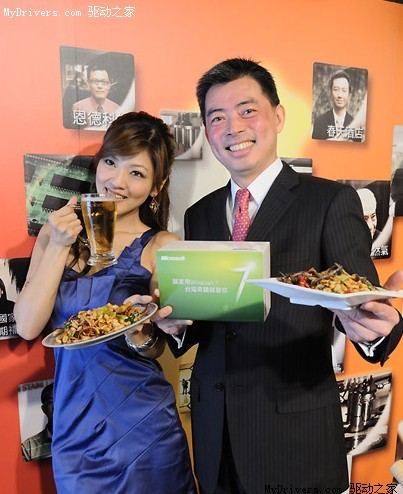 全球独家Windows 7主题餐厅台湾开张