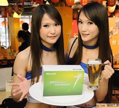 全球独家Windows 7主题餐厅台湾开张