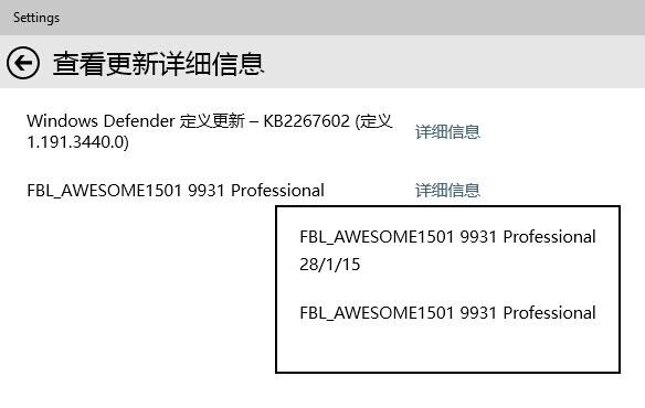 Windows10预览版9926,9931,9932