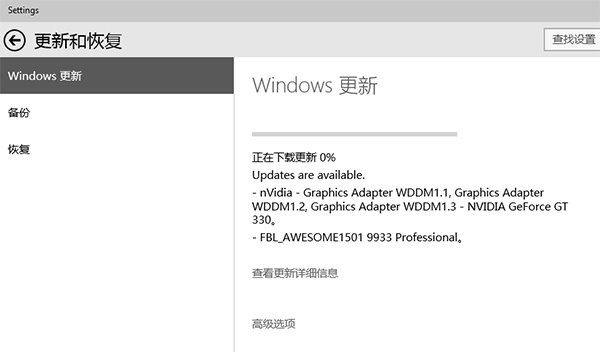 Windows10,Windows10预览版993