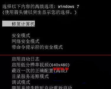 win7系统开机启动出错提示C0000034怎么办？