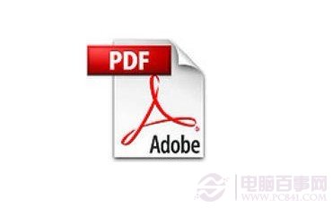 PDF文件怎么打开