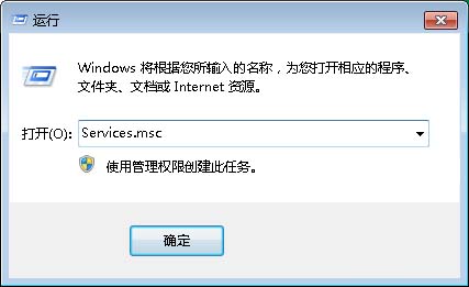 Windows7禁用Nvcpl服务减少开机时间