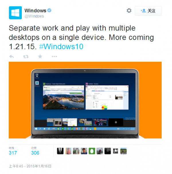 虚拟桌面,Win10系统