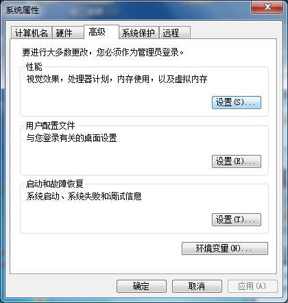 win7旗舰版系统桌面图标虚线框的小技巧