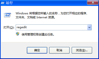 深度win7 32位系统下利用注册表快速删除收藏夹里的链接文件