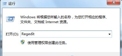 win7 64位旗舰版隐藏系统administrator 帐户的方法