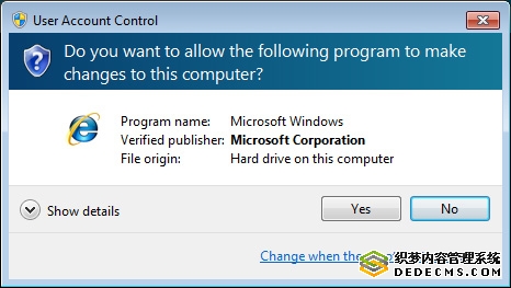 浅谈Windows用户帐户控制的是是非非