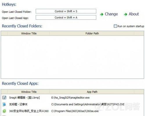 恢复不小心误关闭了win7 32位旗舰版网页方法