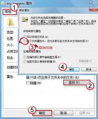 win7 64位系统内开启文件时假死的应对措施