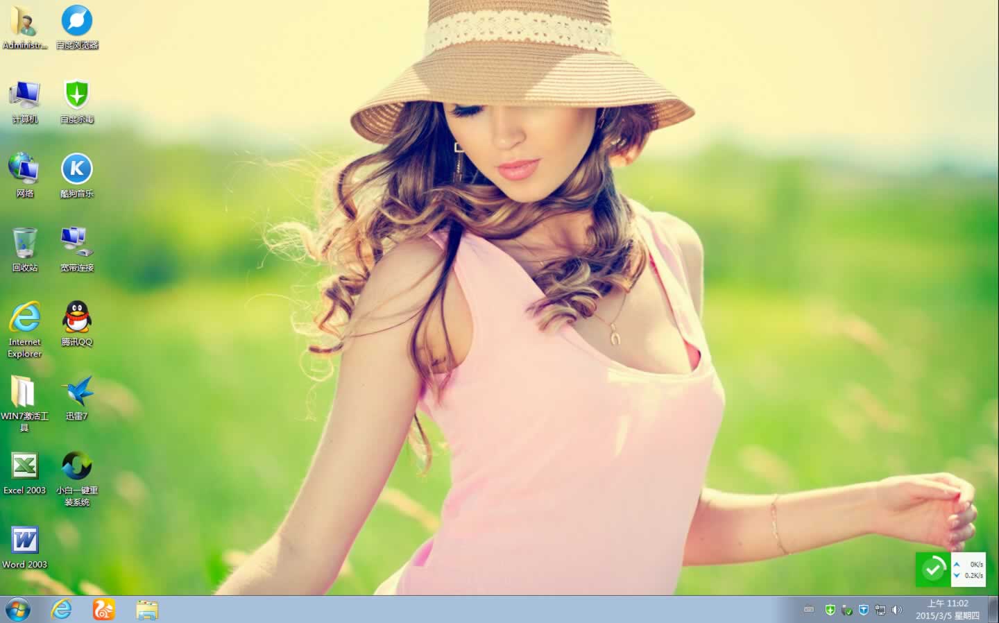 登陆局域网没有输入用户名和密码的框口解决方法