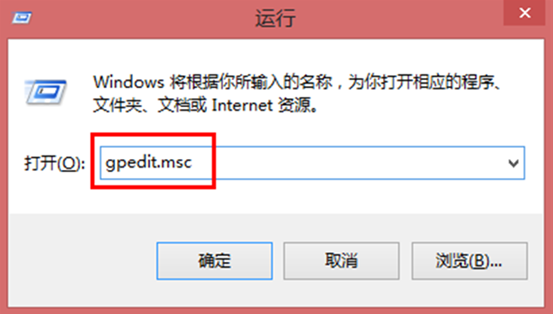 巧用组策略阻挡win7筛选器警告保持顺畅网速