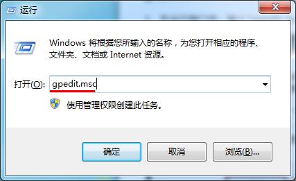 注册表打不开—教你打开win7注册表
