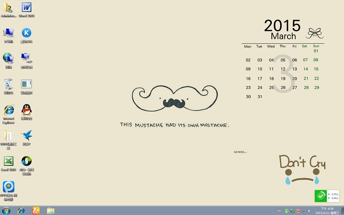 电脑公司 ghost win7_SP1 X64