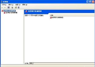 双击文件弹出属性窗口怎么办