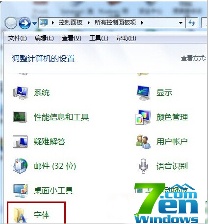 Win7系统还原网页默认字体大小