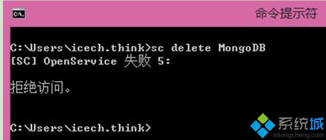 输入： sc delete MongoDB命令