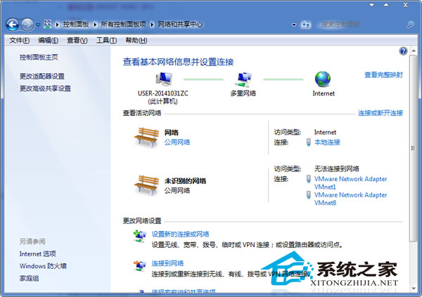 Win7用过的网络连接图标如何清除?
