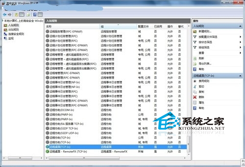 让Windows7远程桌面连接更安全的解决方法