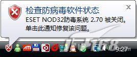 跟我来走进WindowsVista系统安全中心(2)