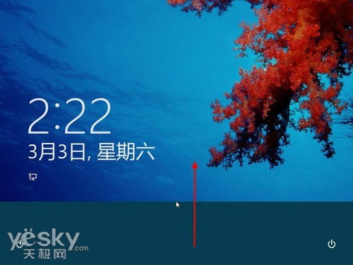 轻松更换Windows 8系统锁屏背景图片
